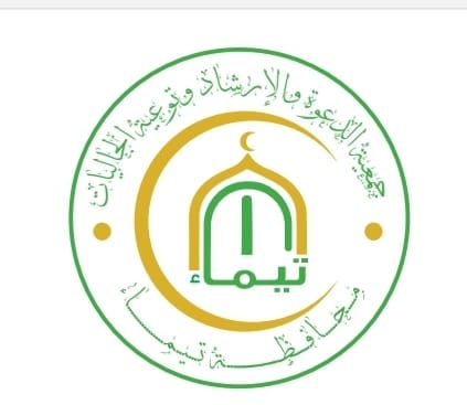 الشعار الجديد